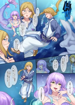 Page 35 of Monmusu TS Dungeon