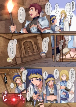 Page 3 of Monmusu TS Dungeon