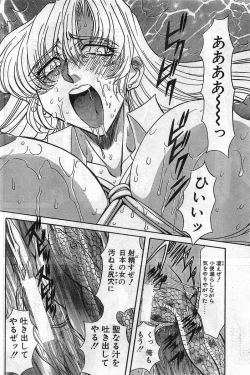 Page 24 of Comic Papipo Gaiden 1999-03 Vol. 56