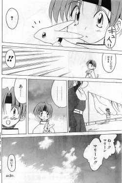 Page 68 of Comic Papipo Gaiden 1999-03 Vol. 56
