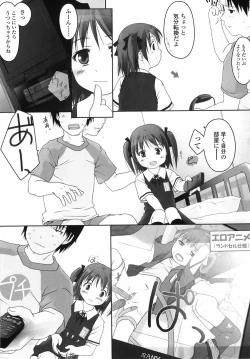 Page 102 of Rori Ana - Little Anal Collection