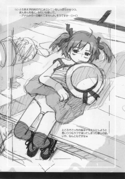 Page 117 of Rori Ana - Little Anal Collection