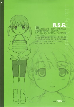 Page 151 of Rori Ana - Little Anal Collection