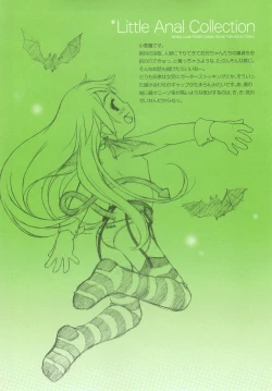 Page 153 of Rori Ana - Little Anal Collection