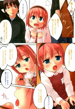 Page 156 of Rori Ana - Little Anal Collection