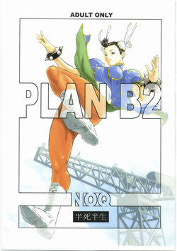 Download PLAN B2