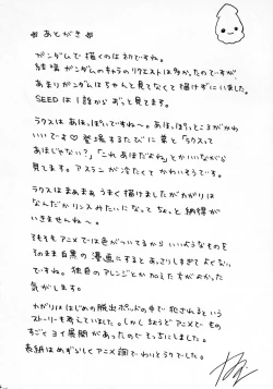 Page 36 of Hankou No Manazashi |  A Defiant Gaze