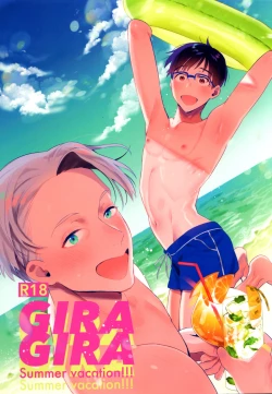 Page 1 of GIRAGIRA Summer Vacation