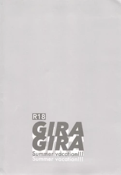 Page 4 of GIRAGIRA Summer Vacation