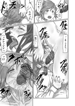 Page 10 of Alien's Egg 6