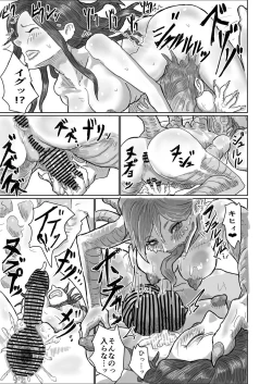 Page 14 of Alien's Egg 6