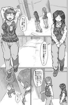 Page 2 of Alien's Egg 6