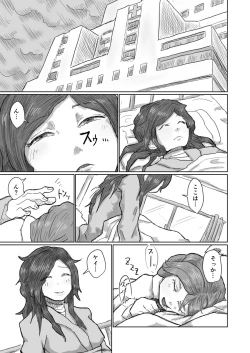 Page 6 of Alien's Egg 6