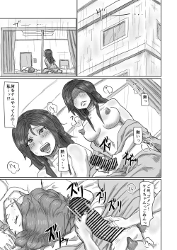 Page 8 of Alien's Egg 6