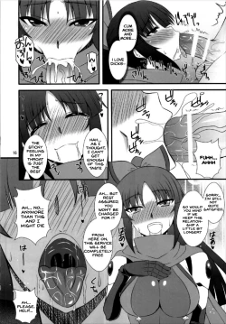 Page 16 of Danzou no Okuchi