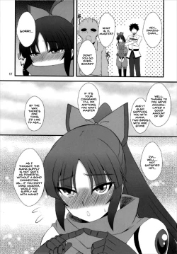 Page 17 of Danzou no Okuchi