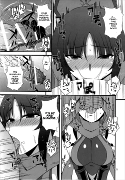 Page 5 of Danzou no Okuchi
