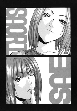 Page 100 of LADY GO!!