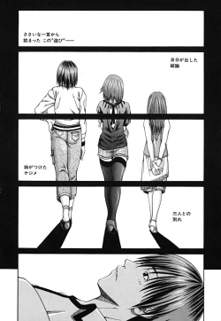 Page 106 of LADY GO!!