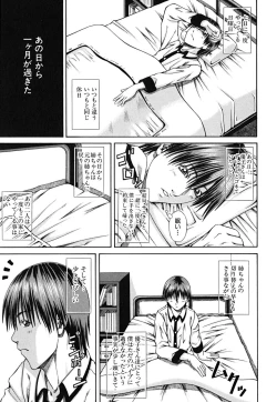 Page 107 of LADY GO!!