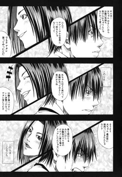 Page 113 of LADY GO!!