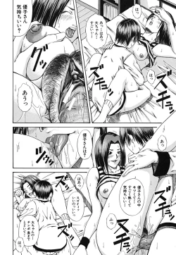 Page 126 of LADY GO!!