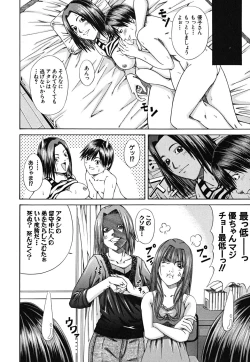 Page 130 of LADY GO!!