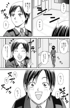 Page 141 of LADY GO!!