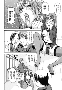 Page 144 of LADY GO!!