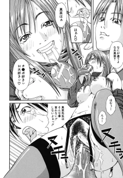 Page 154 of LADY GO!!