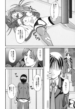 Page 162 of LADY GO!!