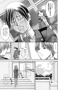 Page 163 of LADY GO!!