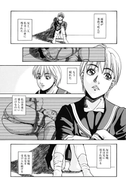 Page 165 of LADY GO!!