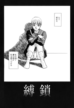 Page 166 of LADY GO!!