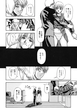 Page 168 of LADY GO!!