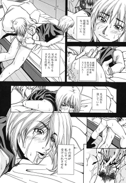 Page 172 of LADY GO!!