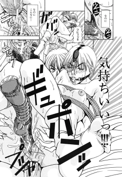 Page 175 of LADY GO!!