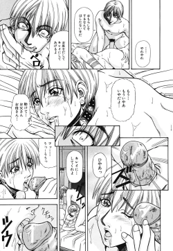 Page 177 of LADY GO!!