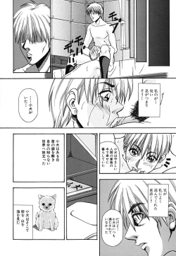 Page 178 of LADY GO!!