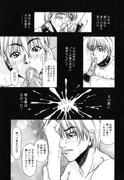 Page 179 of LADY GO!!