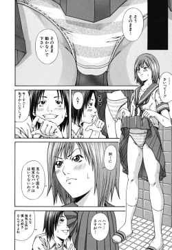 Page 186 of LADY GO!!