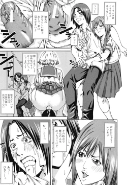 Page 195 of LADY GO!!