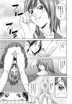 Page 201 of LADY GO!!