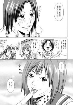 Page 213 of LADY GO!!