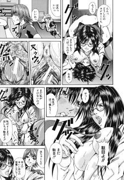 Page 23 of LADY GO!!