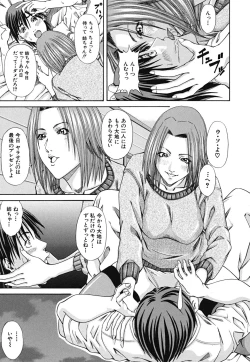 Page 43 of LADY GO!!