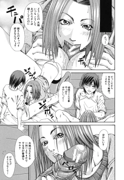 Page 45 of LADY GO!!