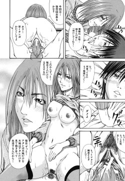 Page 56 of LADY GO!!