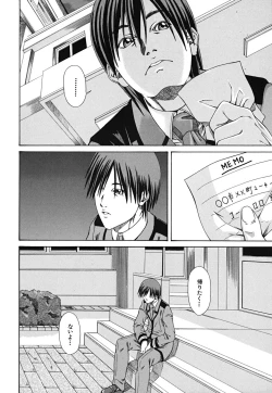 Page 66 of LADY GO!!