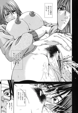 Page 75 of LADY GO!!